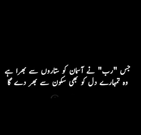 Ameen sum Ameen 🤲