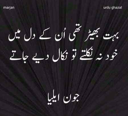 Sad Poetry image