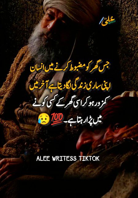 🌹 merijan-16 🌹