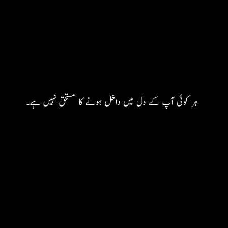 Right . .