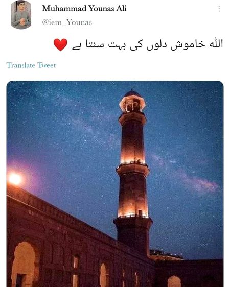 Islamic Quotes image
