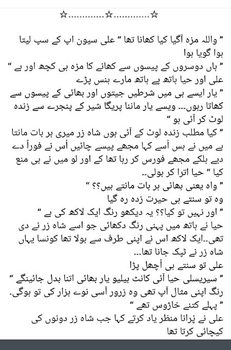 Romantic Novels image