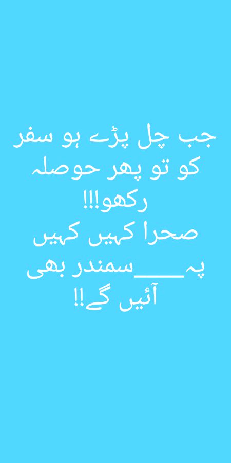 Attitude Poetry image