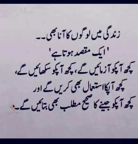 Think About it