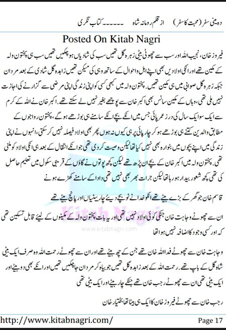 Romantic Novels image