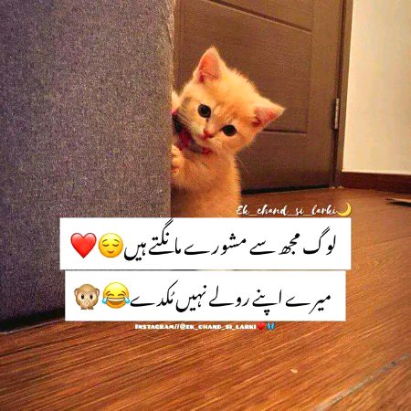 Jokes image