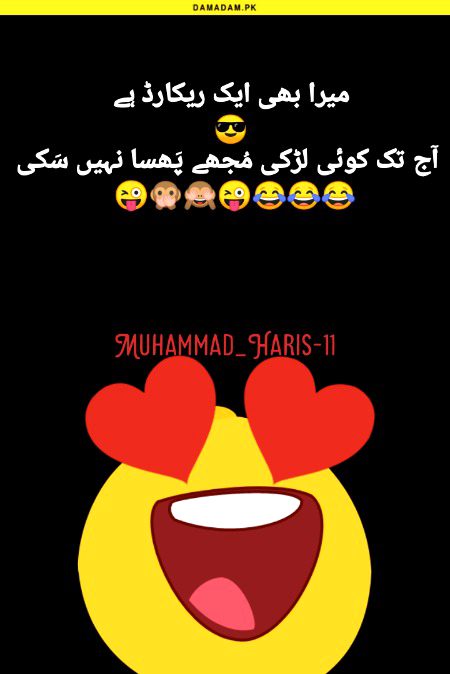 Jokes image