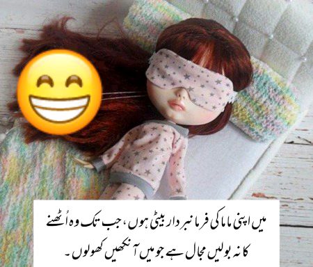Jokes image