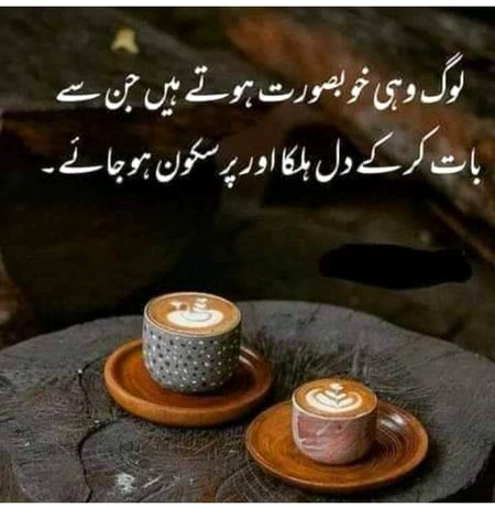 Bilkul😊😊