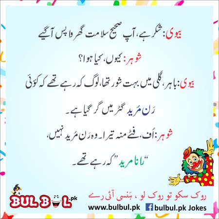 Salaam