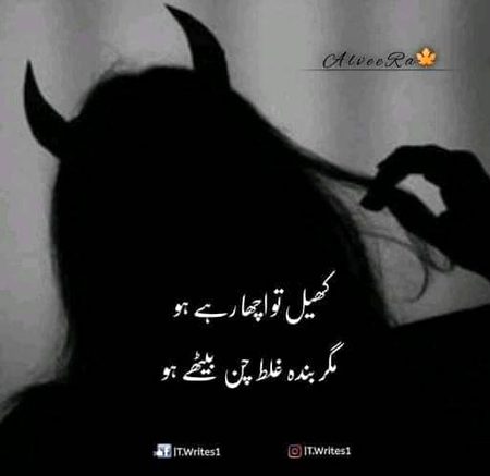 Right😐😐