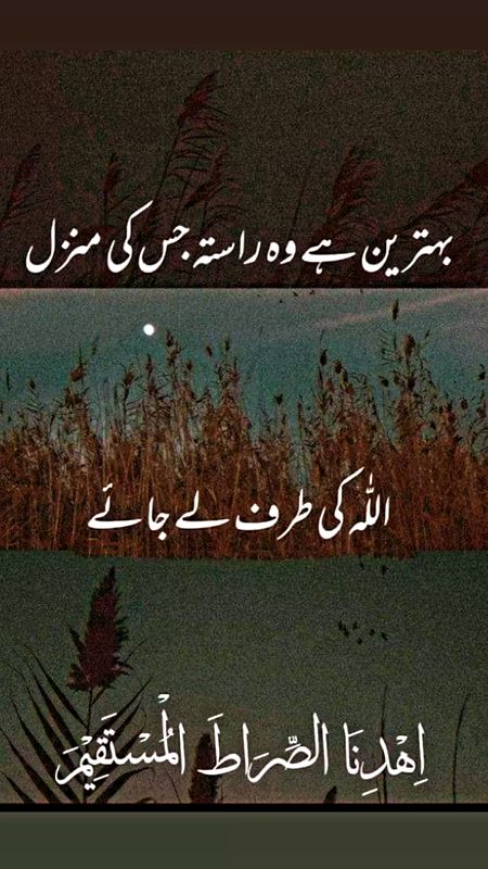 Islamic Quotes image