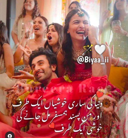 KiSi Se MuhaBaT Tabhi KarO jB Ap Osy pOoRi DuniA K Samny Accept Kar SakOo🌺