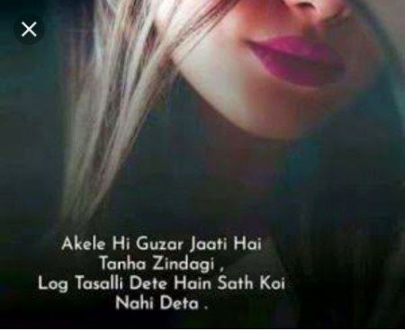 Sad Poetry image