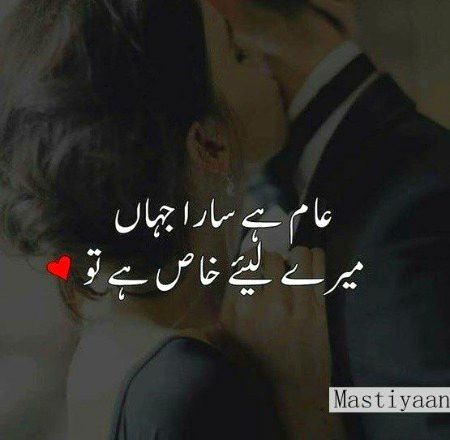 Romantic Poetry image