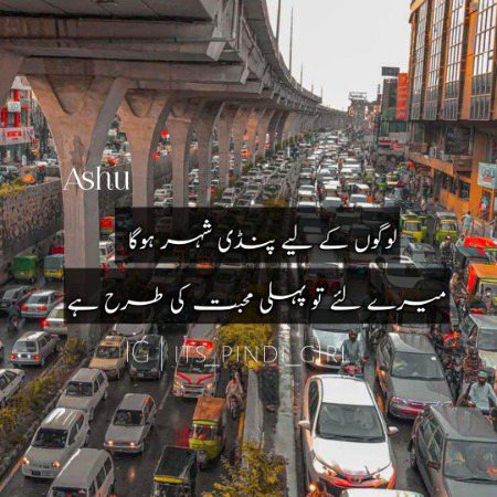 Missing you pindi