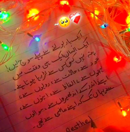 Alone@A💔