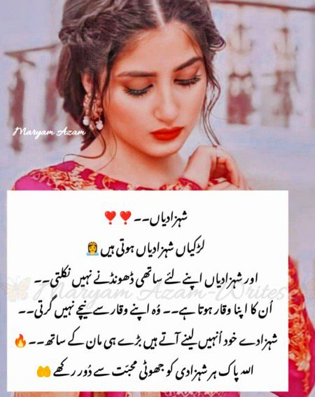 Attitude Poetry image