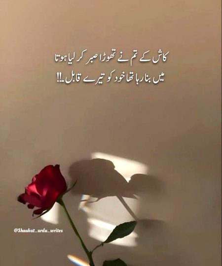 شاعری ٹائم