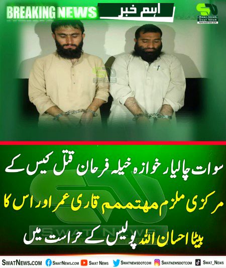 Darinda gariftar...