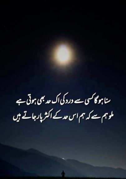 Sad Poetry image