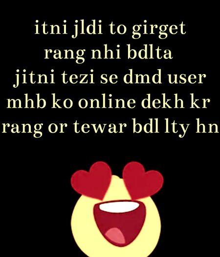 Damadam Roasting image