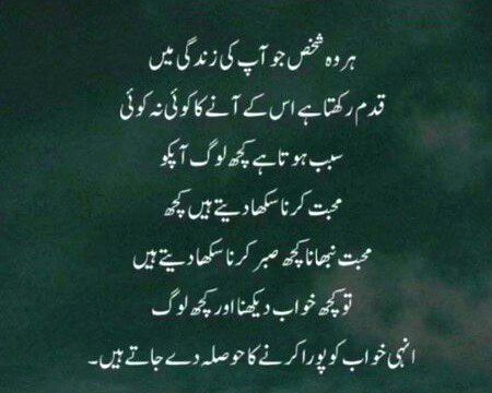 HamaRi SocH B VaHan Nhi jaTi, jahaan Se ALlaH PaK WasEeLey Bana DeTe hai💞✔