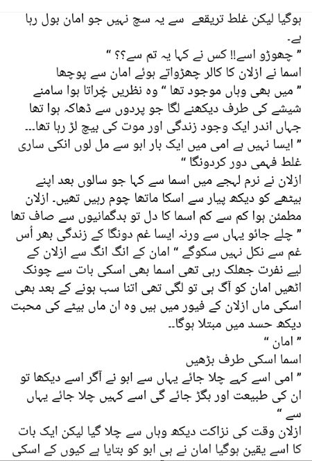 Romantic Novels image