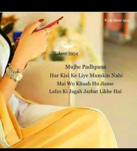 Attitude Poetry image