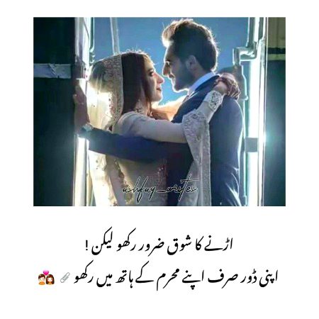 Beshak ❤️😍