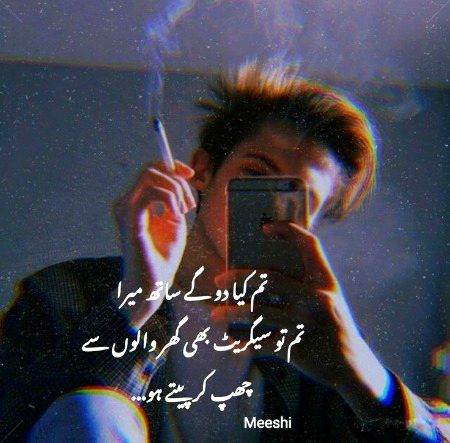 Attitude Quotes image