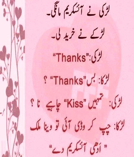 Jokes image