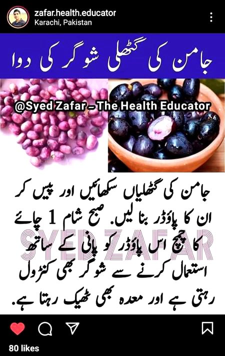 Try it it's very beneficial for you Shz