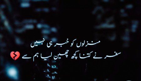 Sad Poetry image