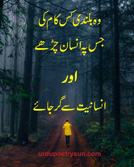 Attitude Quotes image