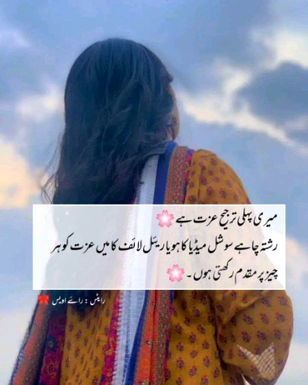 Attitude Poetry image