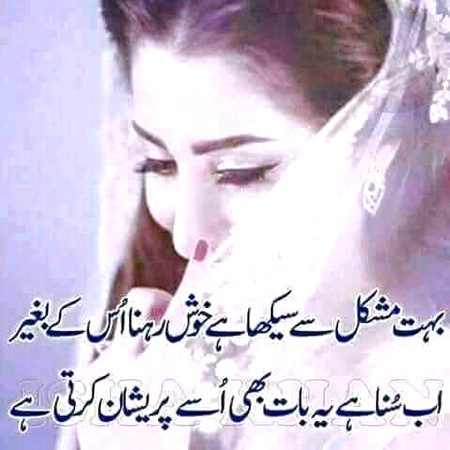🙄🙄💔💔😒😒