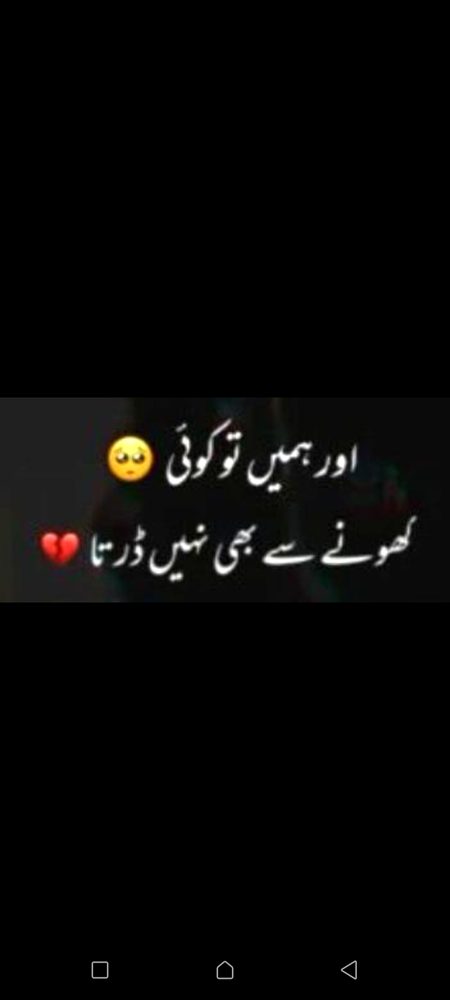 Sad Poetry image