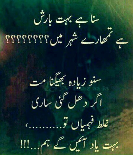 Sad Poetry image