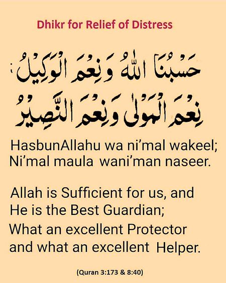 Islamic Quotes image