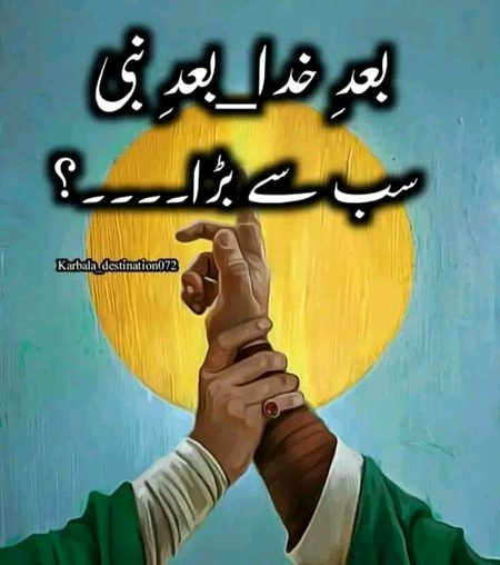 Islamic Quotes image