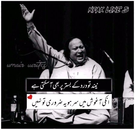 NFAK😕😕😕