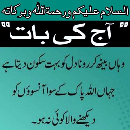 Islamic Quotes image