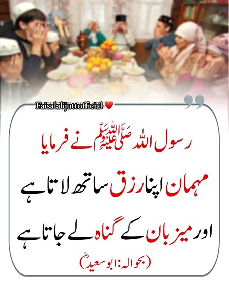 السلام عليكم ورحمة الله وبركاته صباح الخير