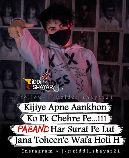 THE ZALIM OF POWER 💪 5