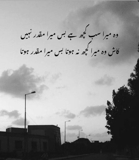 Sad Poetry image
