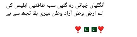 ISLAM zindabad 💞 Pakistan zindabad 💞