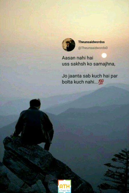 Sad Poetry image