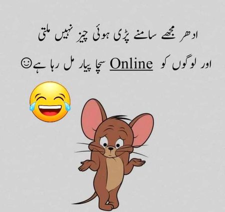 Jokes image