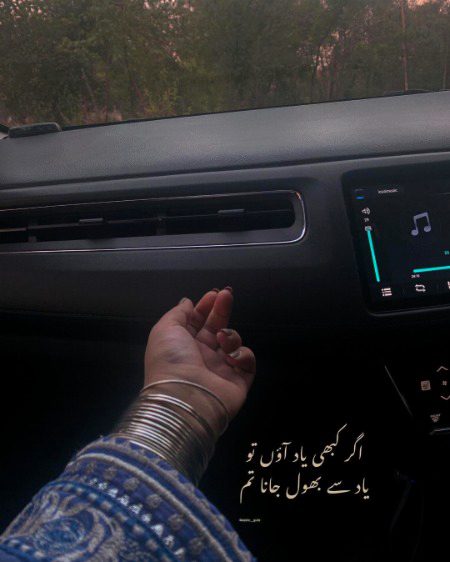 Sad Poetry image